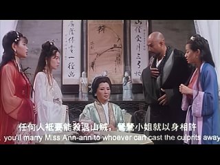 xi xiang yan tan / romance of the west chamber (1997)